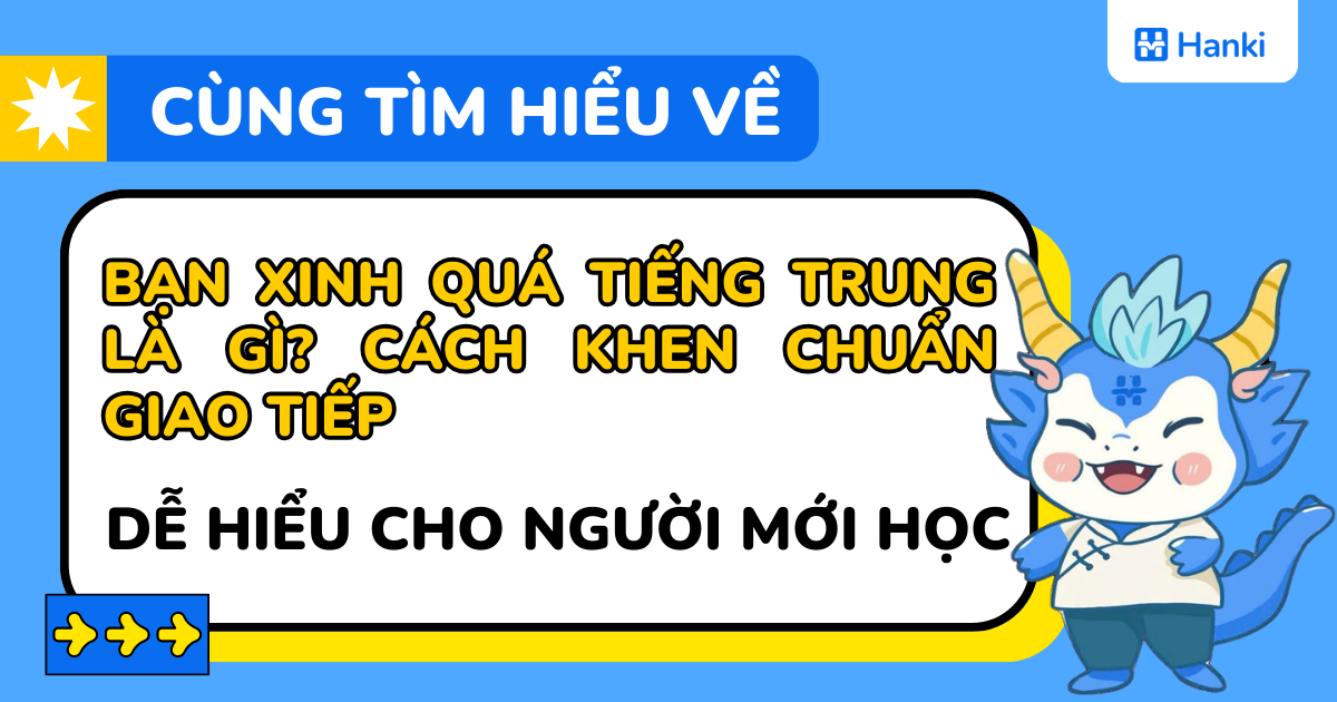 bạn xinh quá tiếng trung là gì