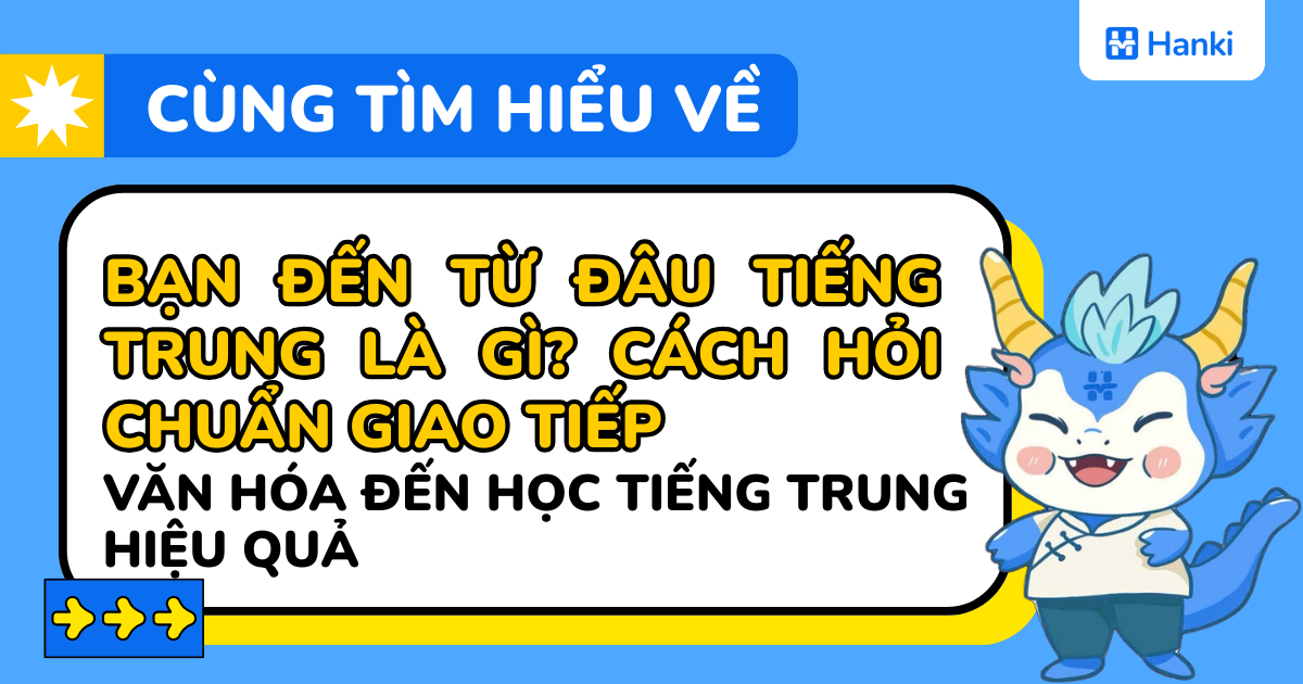 bạn đến từ đâu tiếng trung là gì