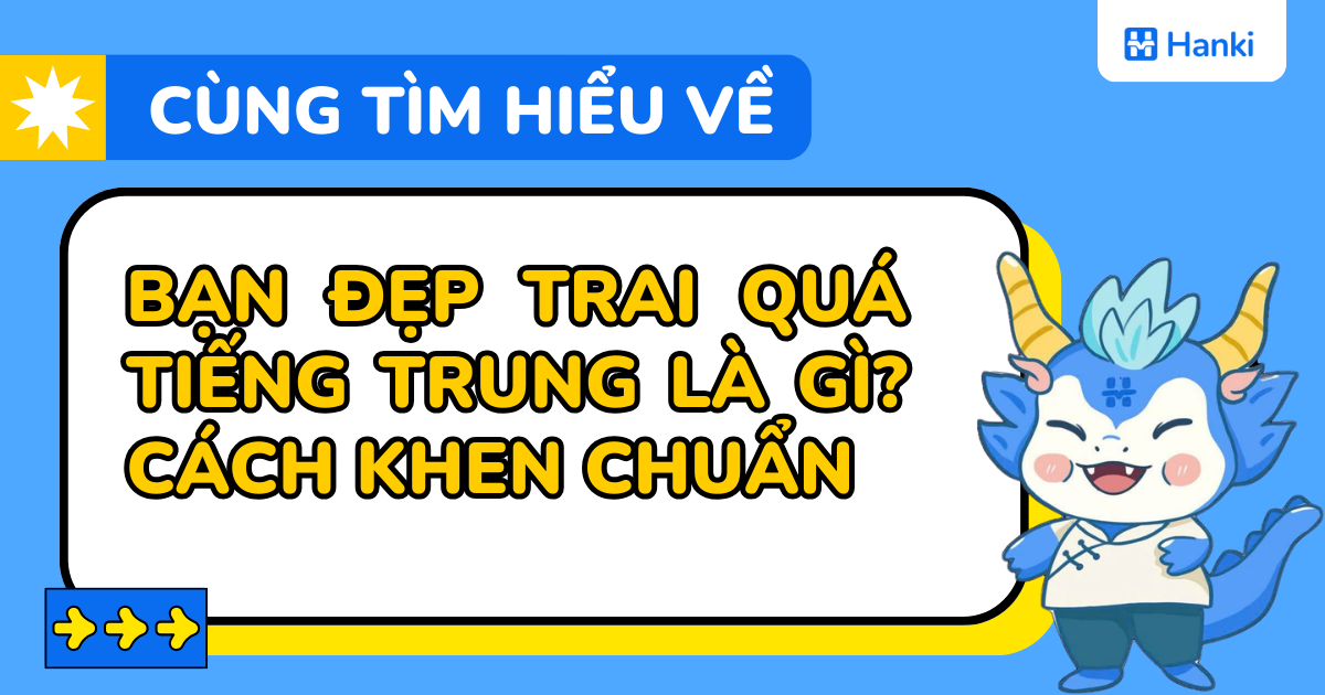 bạn đẹp trai quá tiếng trung là gì