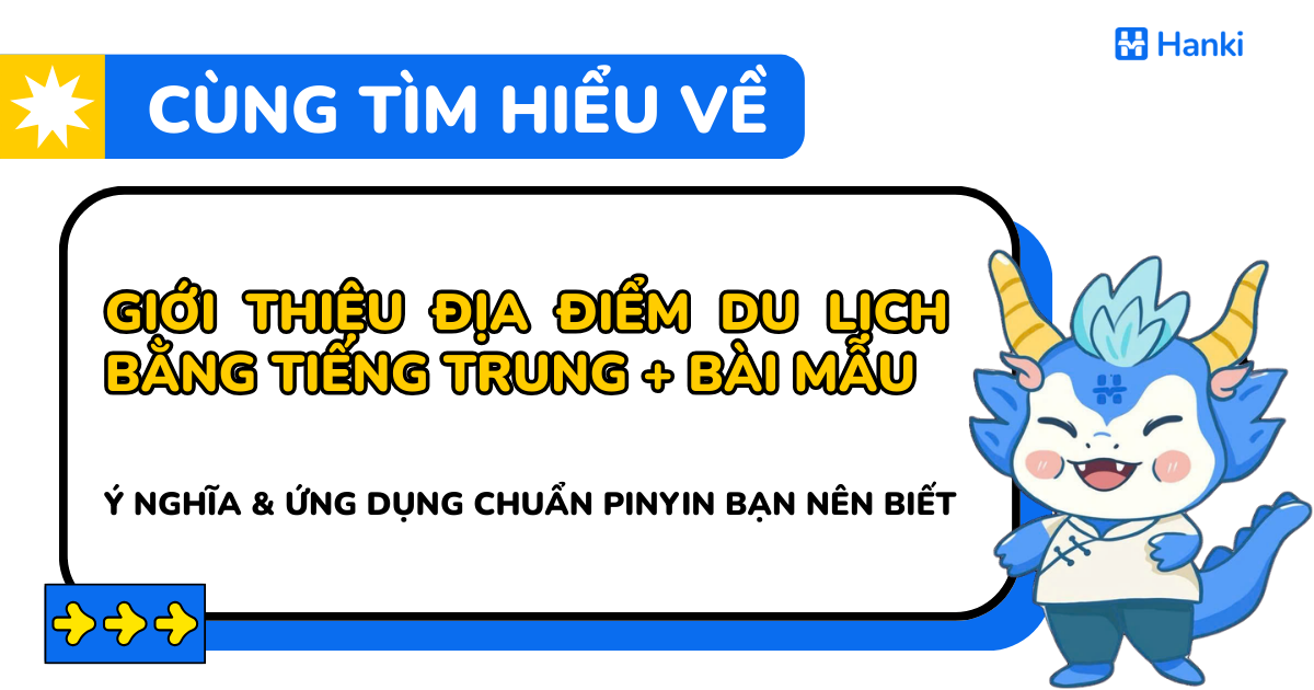 giới thiệu địa điểm du lịch bằng tiếng trung