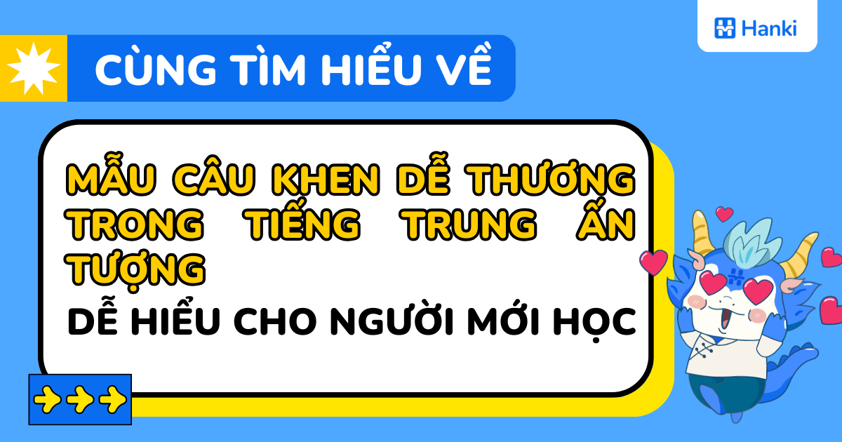 mẫu câu khen dễ thương trong tiếng trung ấn tượng