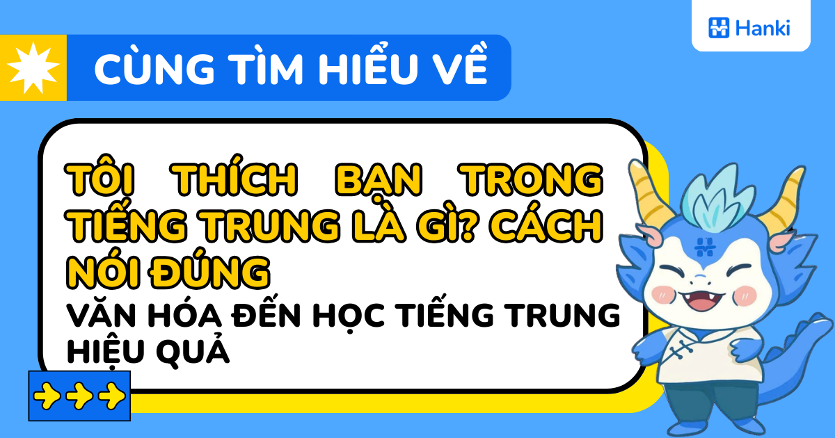tôi thích bạn trong tiếng trung là gì