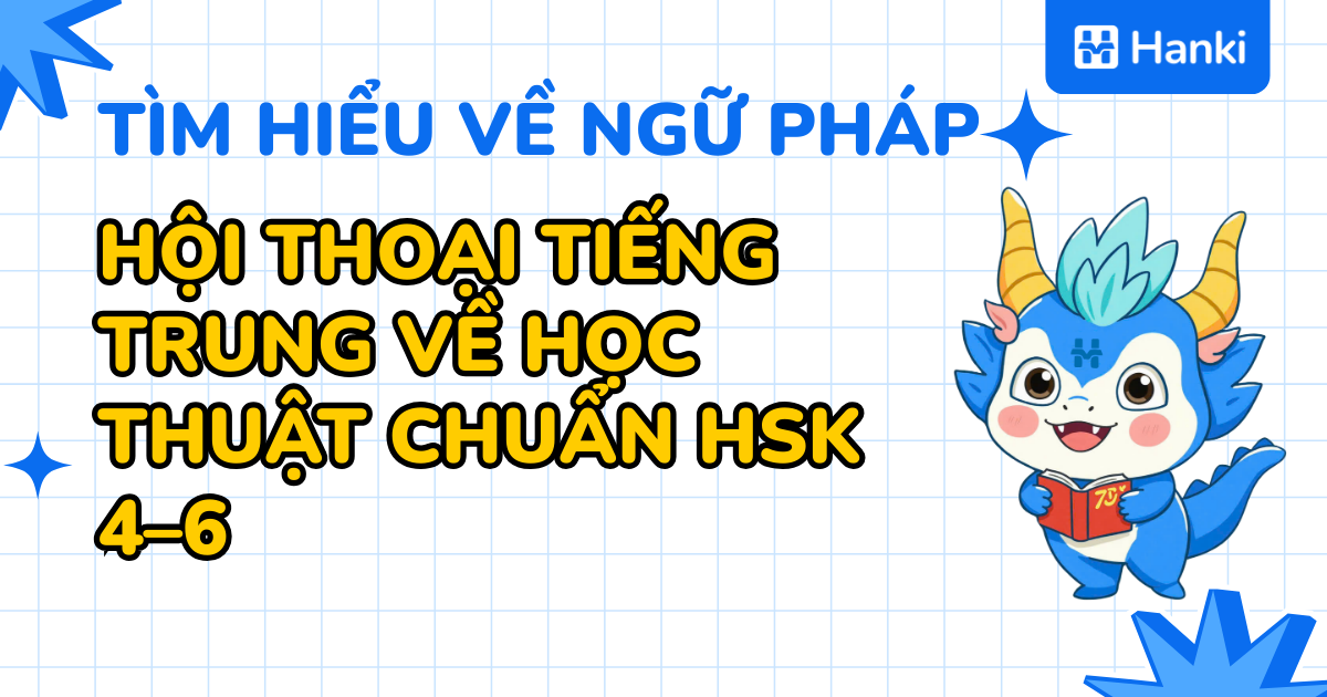 hội thoại tiếng trung về học thuật
