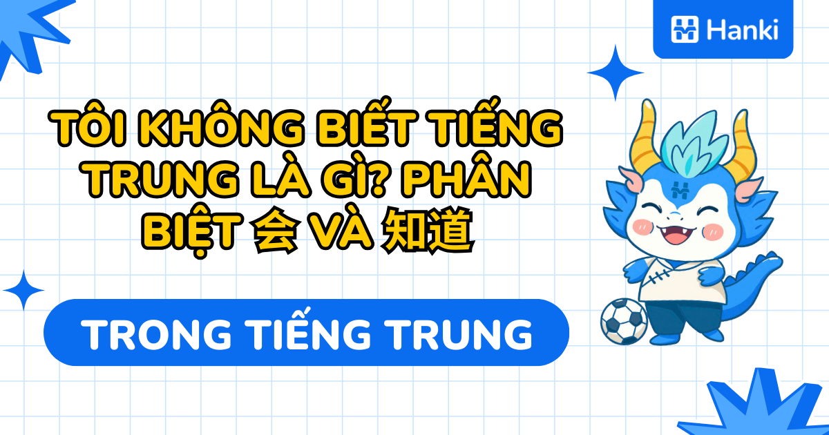 tôi không biết tiếng trung là gì