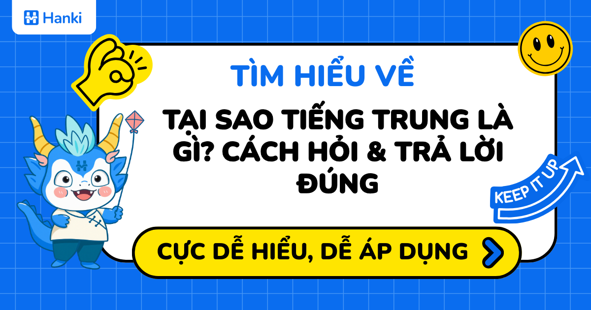 tại sao tiếng trung là gì