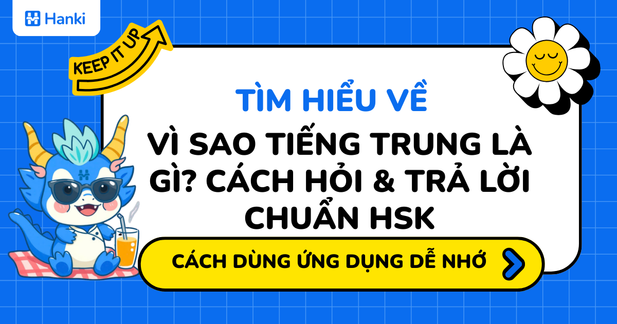 vì sao tiếng trung là gì