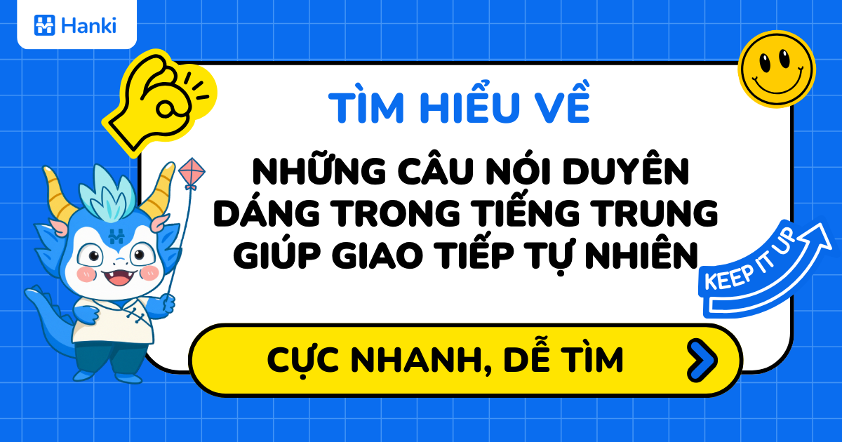 những câu nói duyên dáng trong tiếng trung