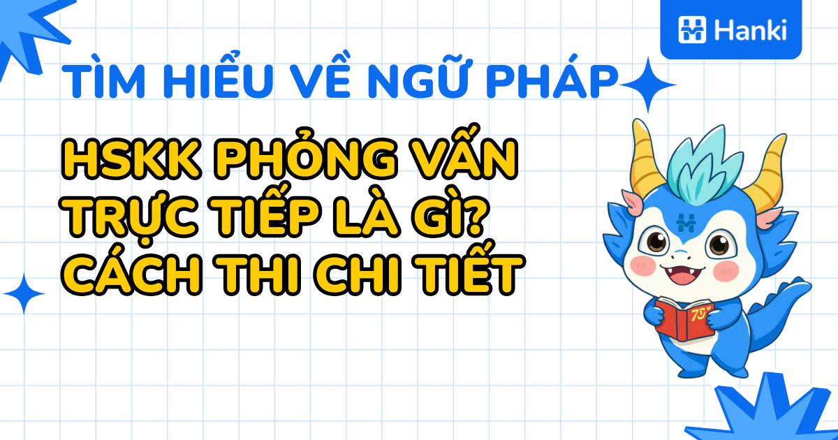 hskk phỏng vấn trực tiếp