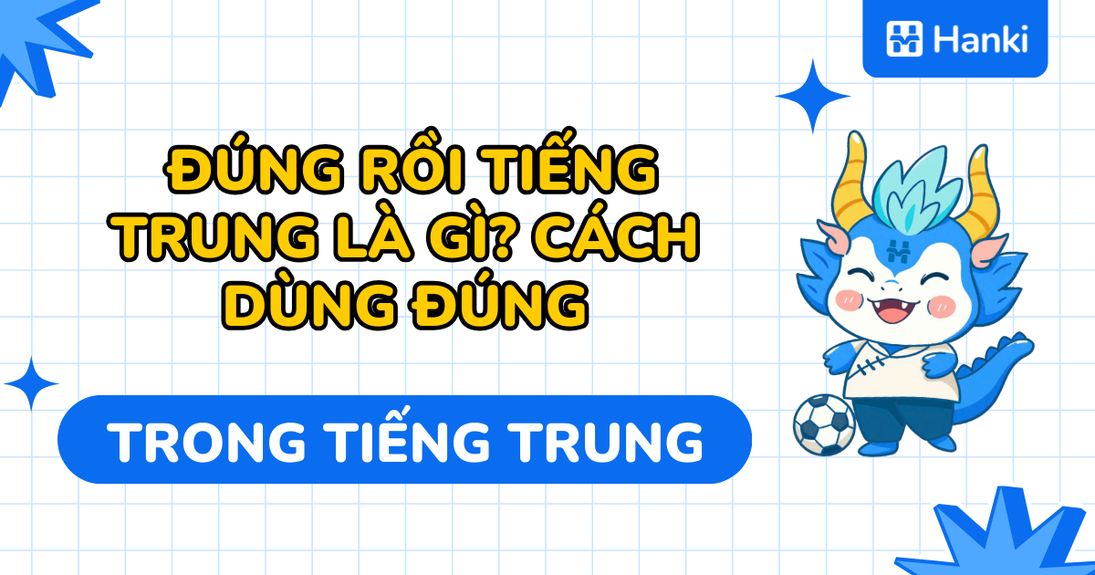 đúng rồi trong tiếng trung