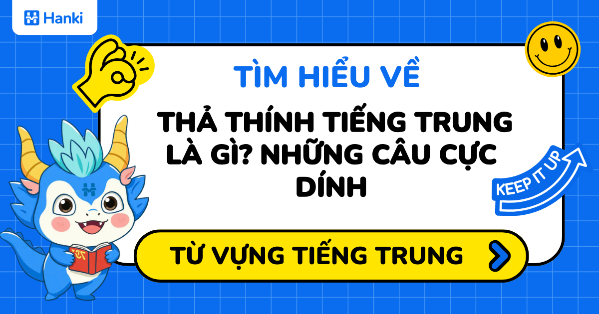 thả thính tiếng trung là gì
