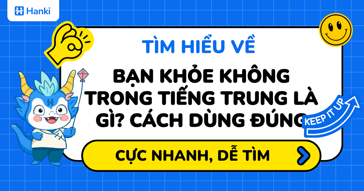 bạn khỏe không trong tiếng trung là gì