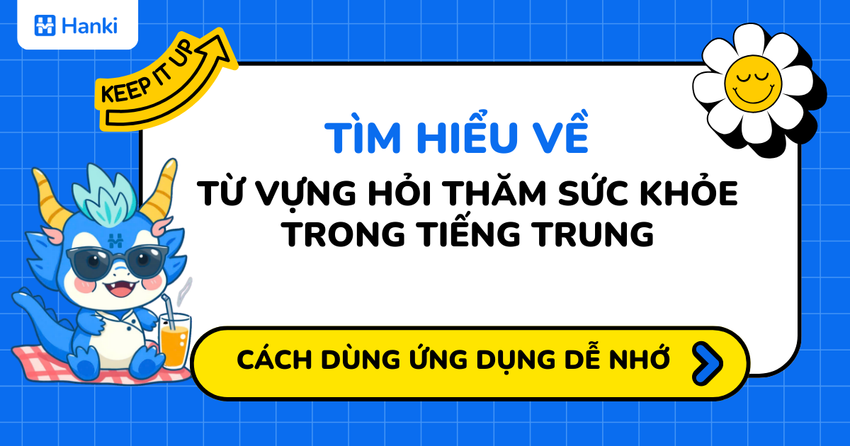 từ vựng hỏi thăm sức khỏe trong tiếng trung