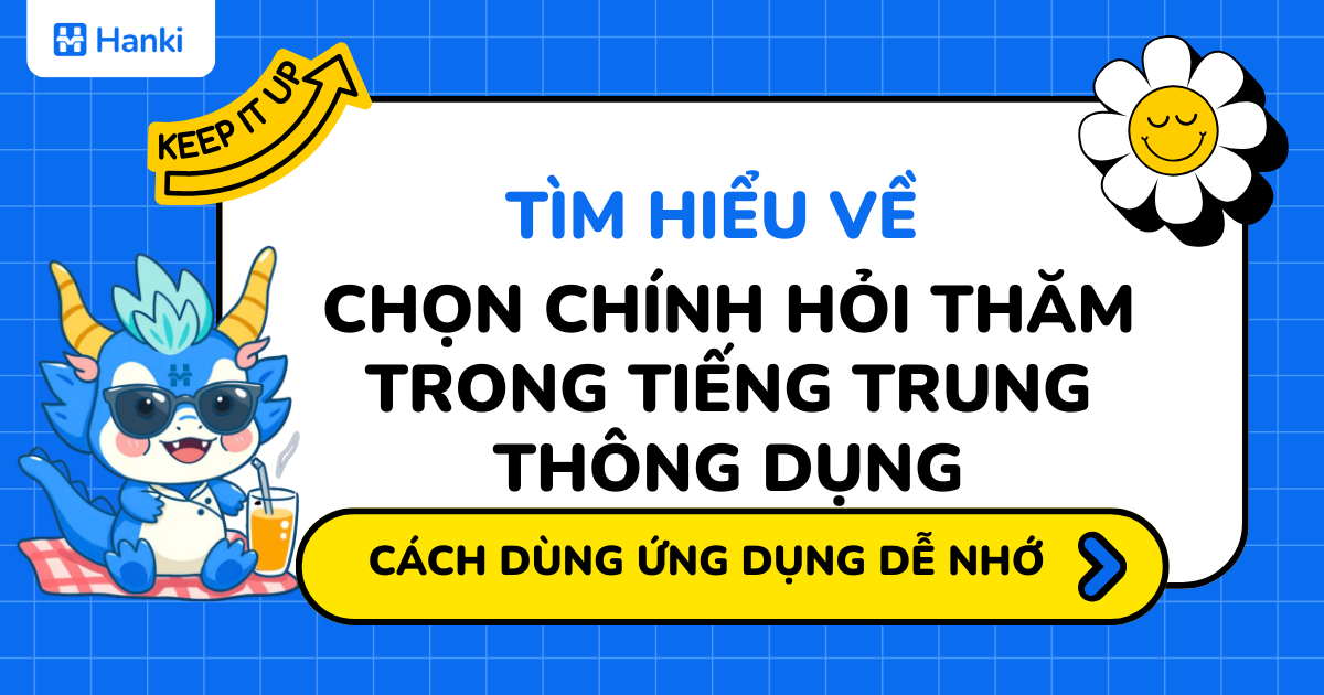 hỏi thăm trong tiếng trung