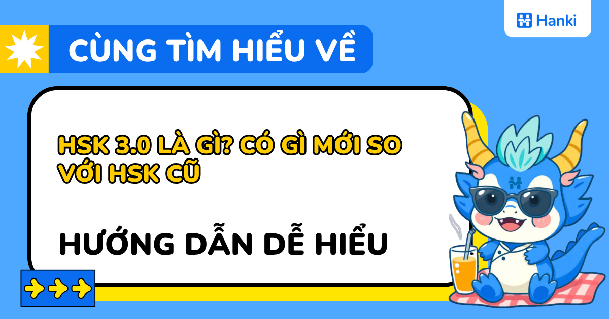 hsk 3.0 là gì