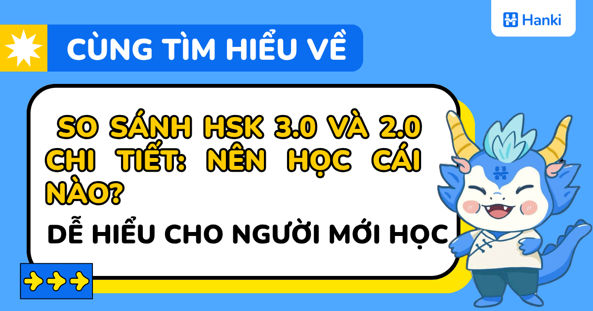so sánh hsk 3.0 và hsk 2.0 chi tiết