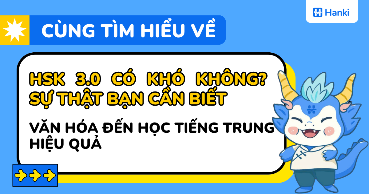 hsk 3.0 có khó không?