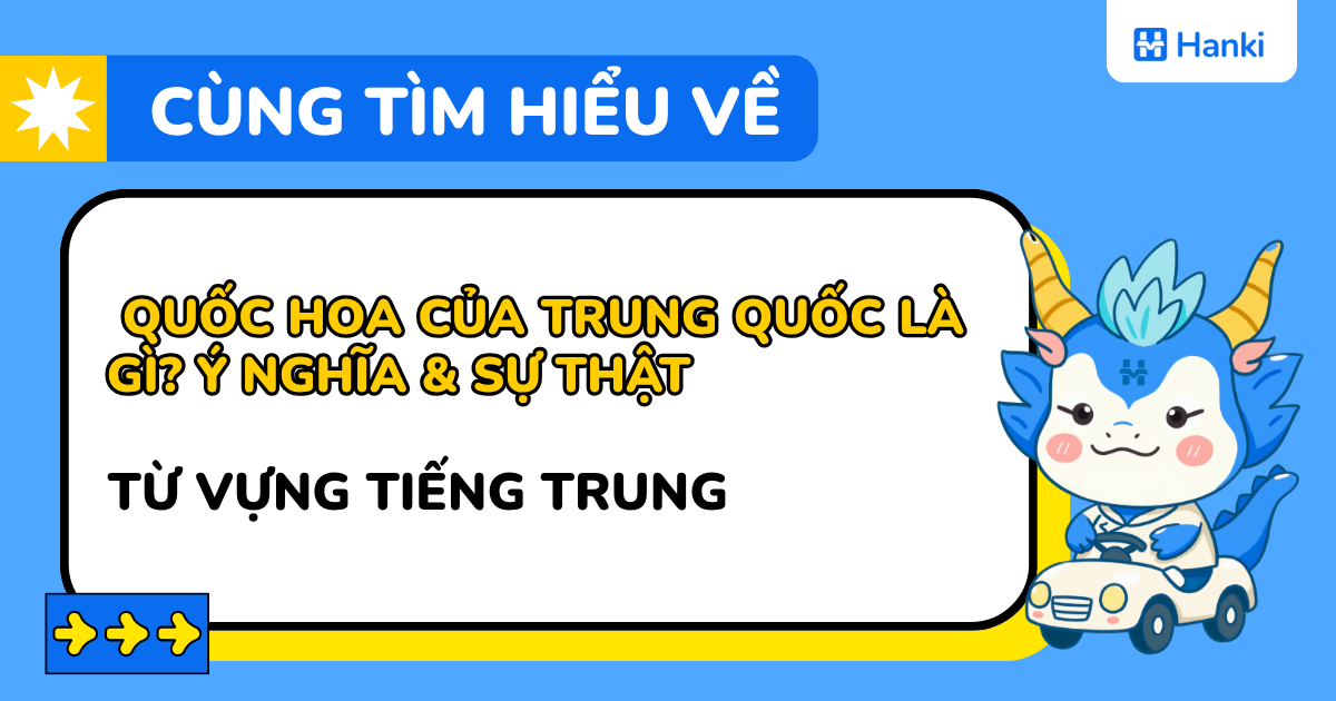 quốc hoa của trung quốc