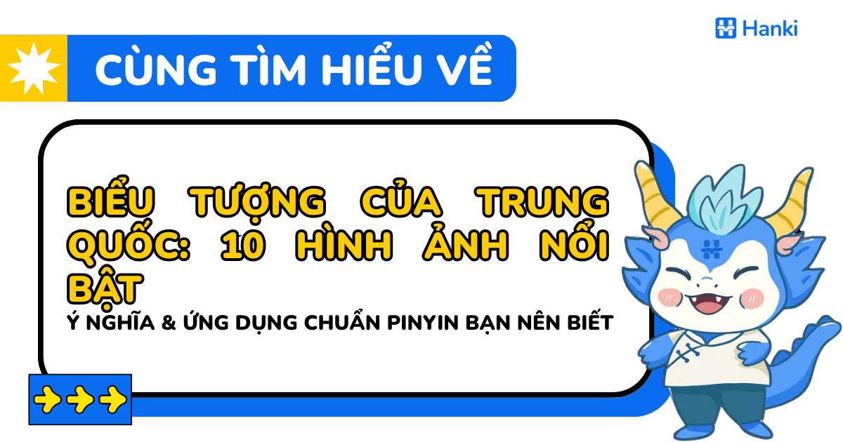 biểu tượng của trung quốc