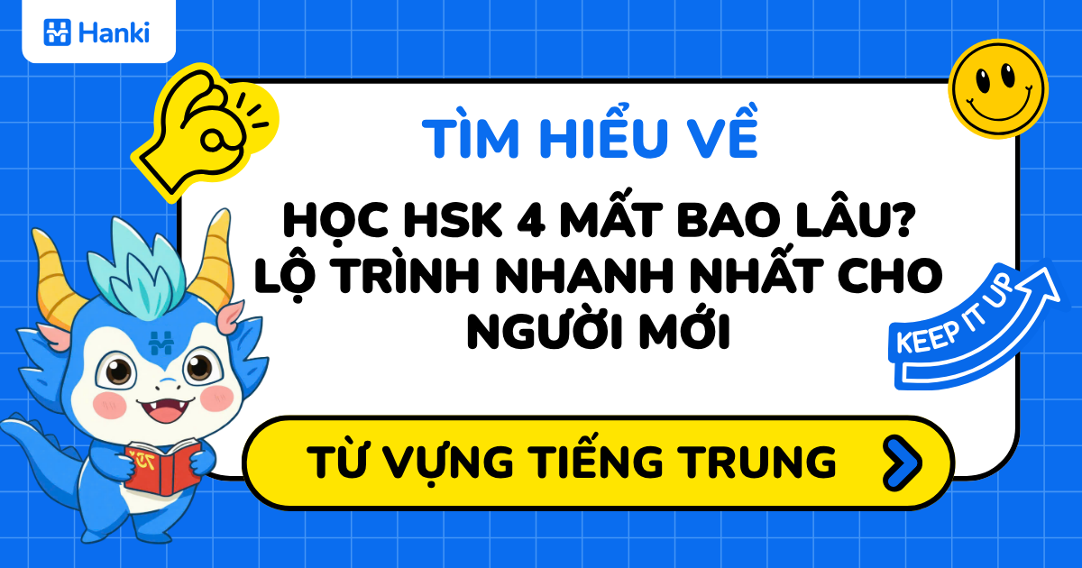 học hsk4 mât bao lâu?
