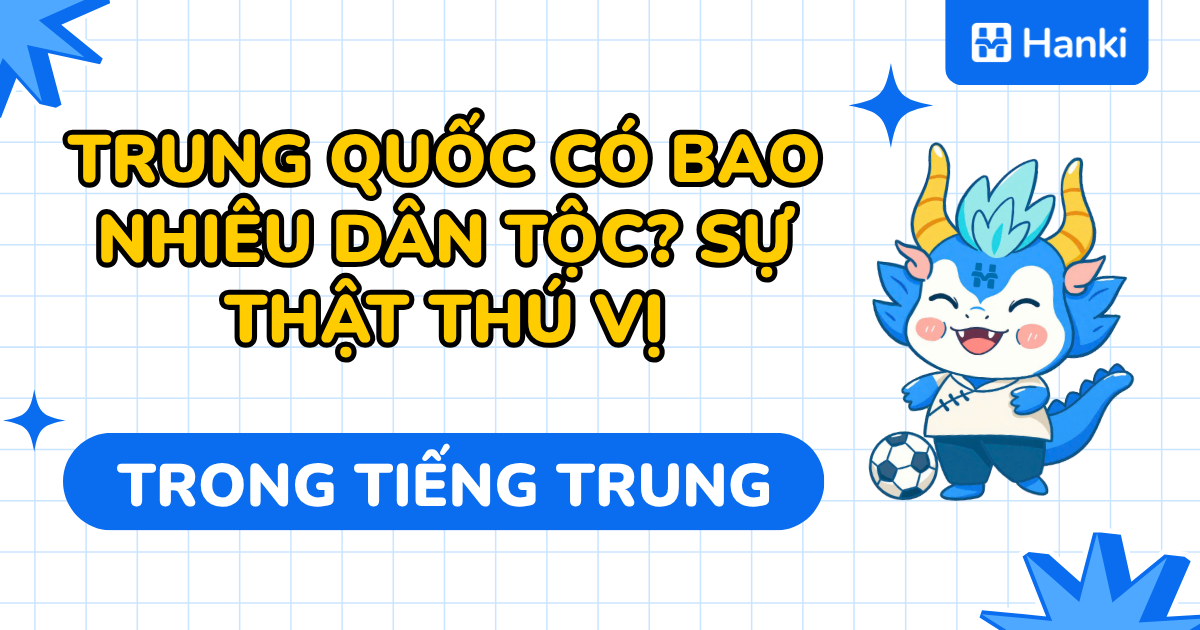 trung quốc có bao nhiêu dân tộc