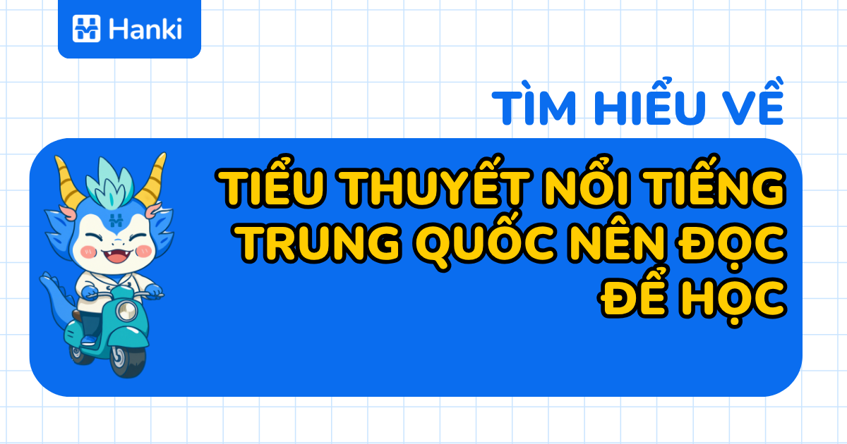 tiểu thuyết nổi tiếng trong tiếng trung
