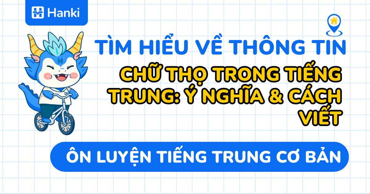 chữ thọ trong tiếng trung