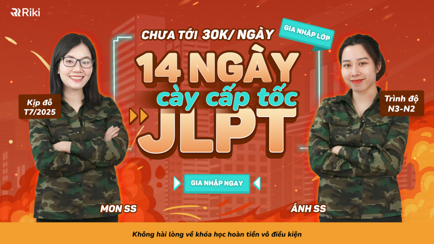 banner-web-app-14-NGÀY-CẤP-TỐC-JLPT.png